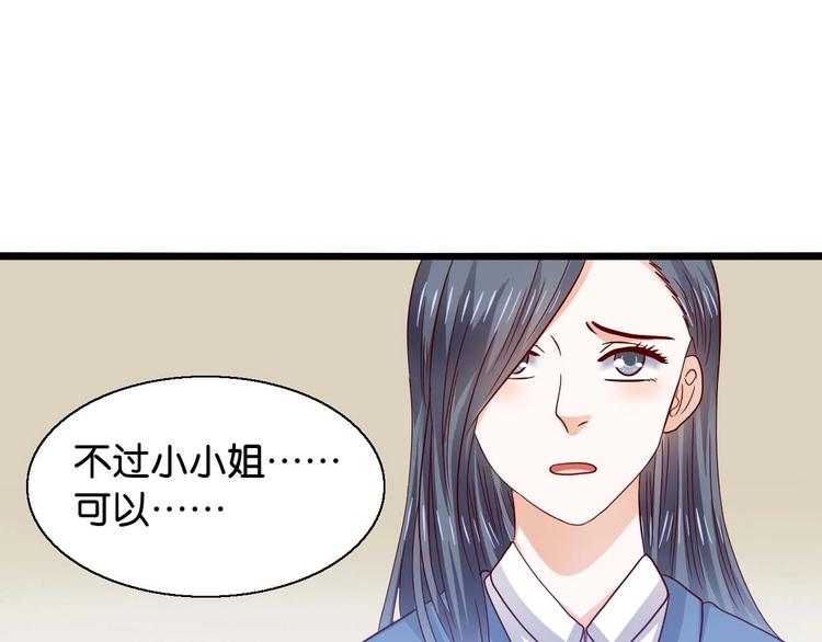 第22话 女儿死了6