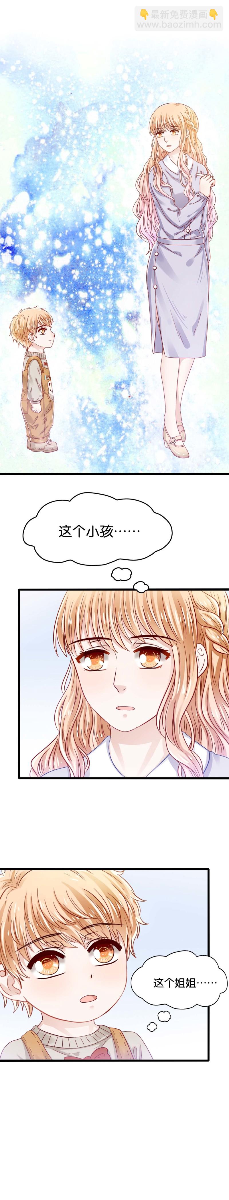 第32话 漂亮姐姐13
