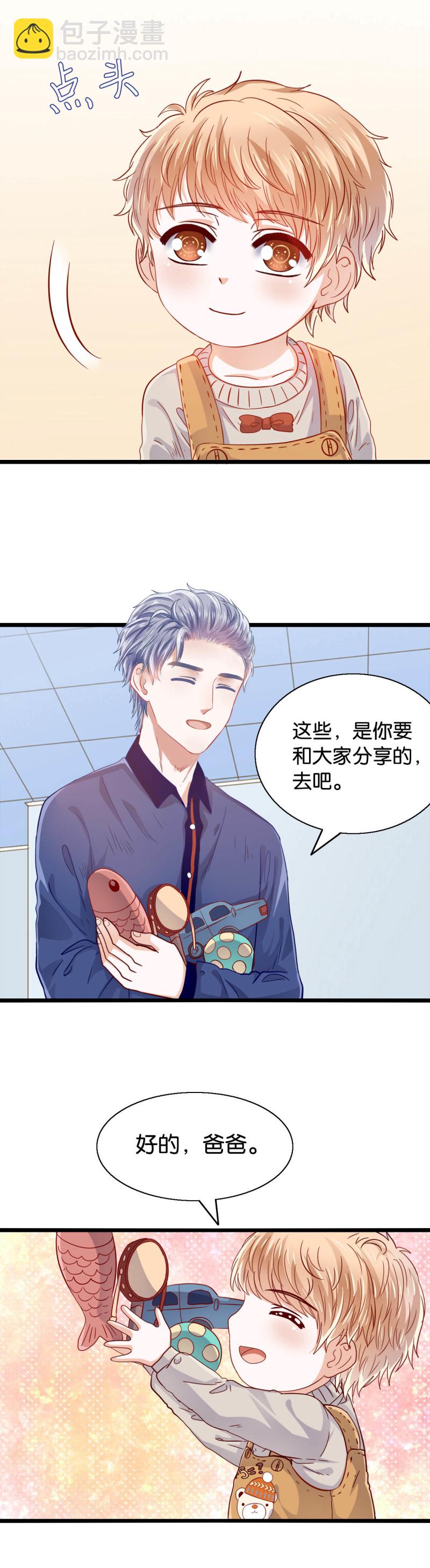 第32话 漂亮姐姐5