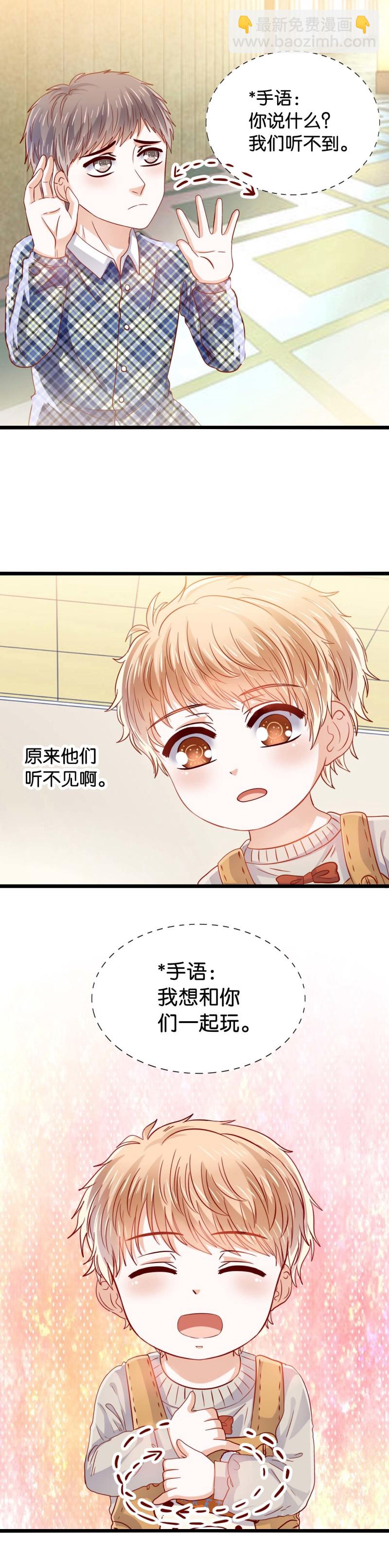 第32话 漂亮姐姐7