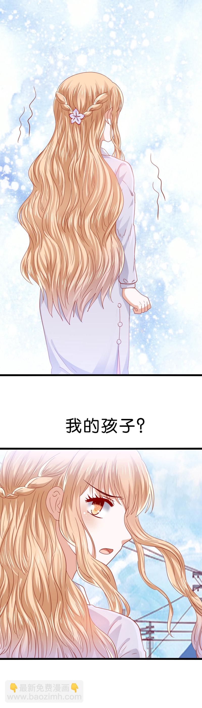 第38话 难以置信7