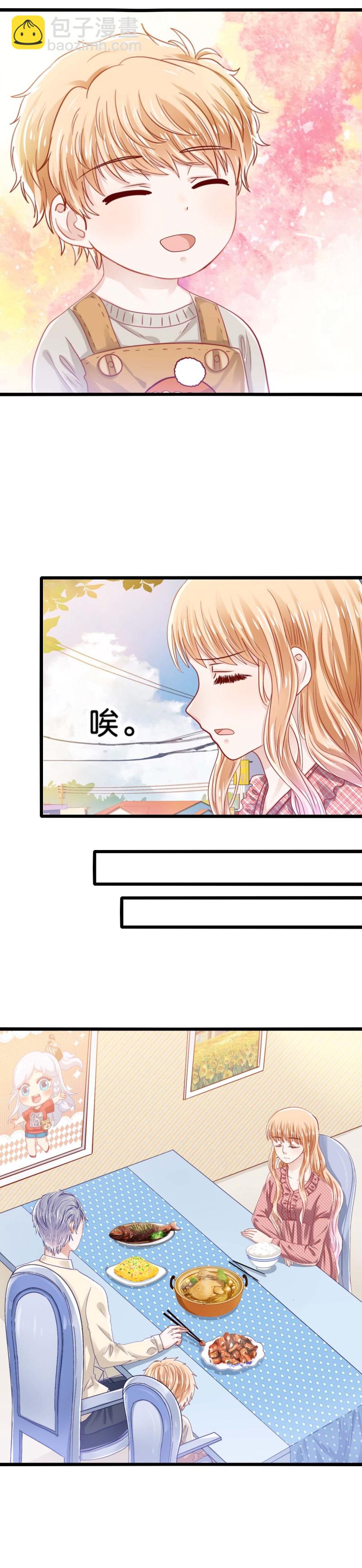 第41话 情敌上门2