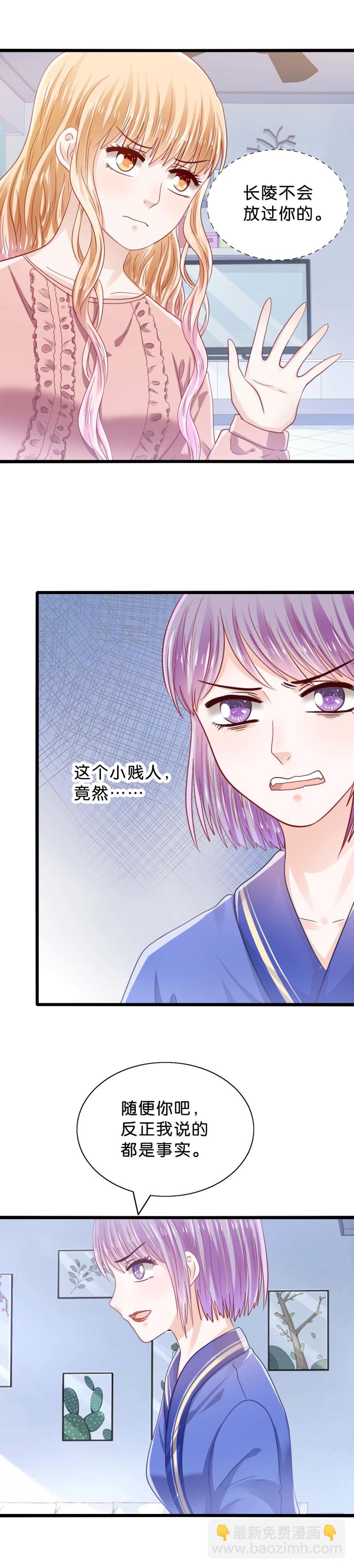 第43话3
