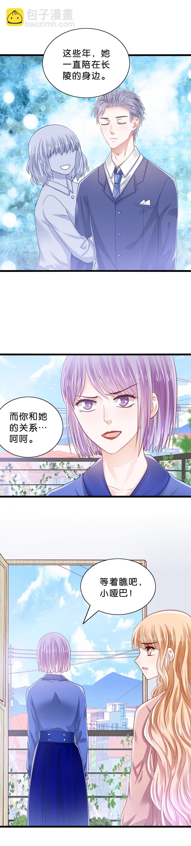 第43话5