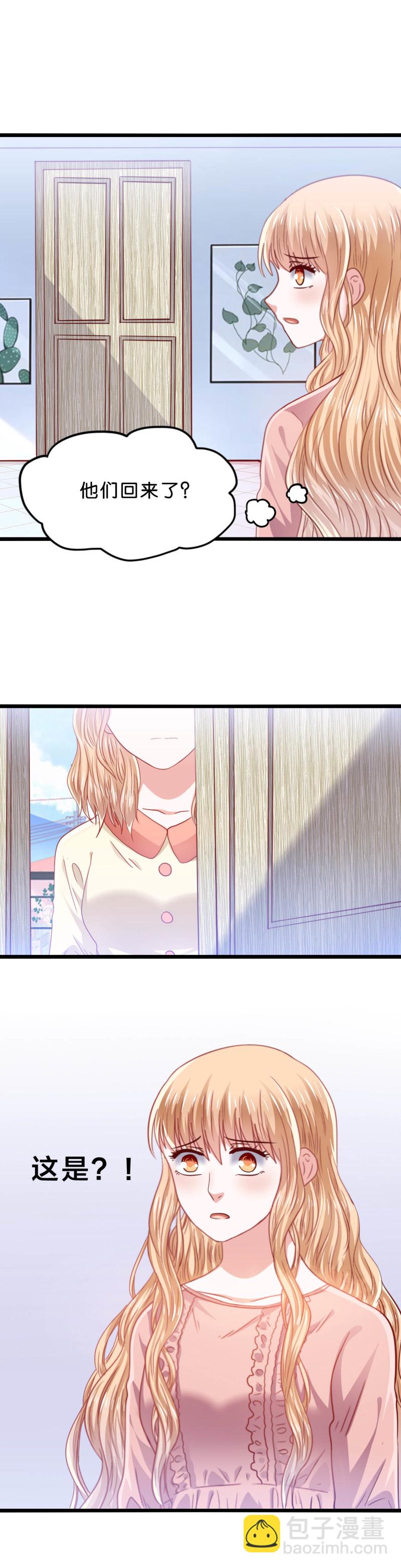 第43话8