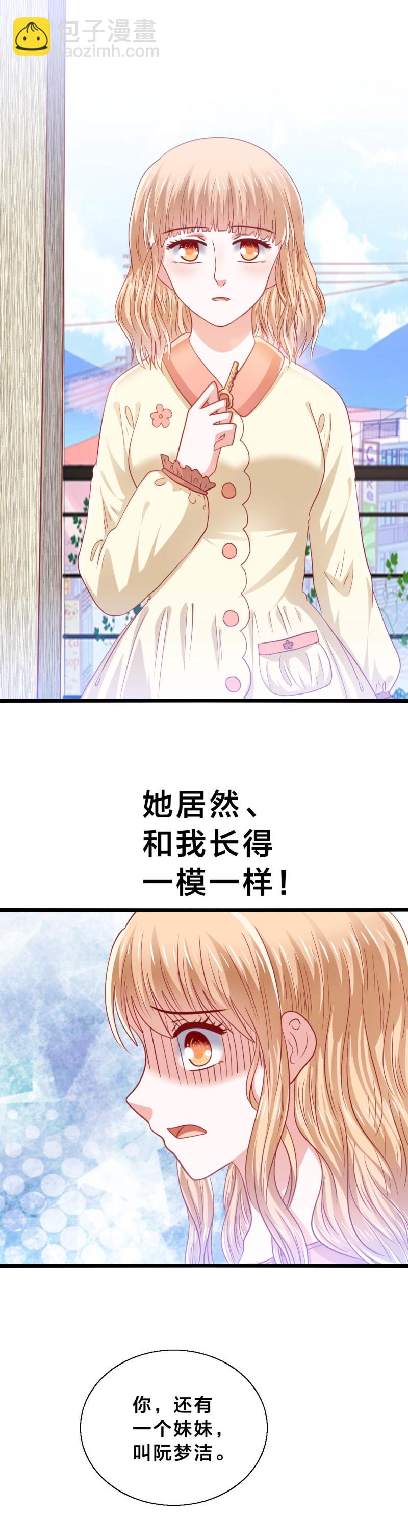 第43话9