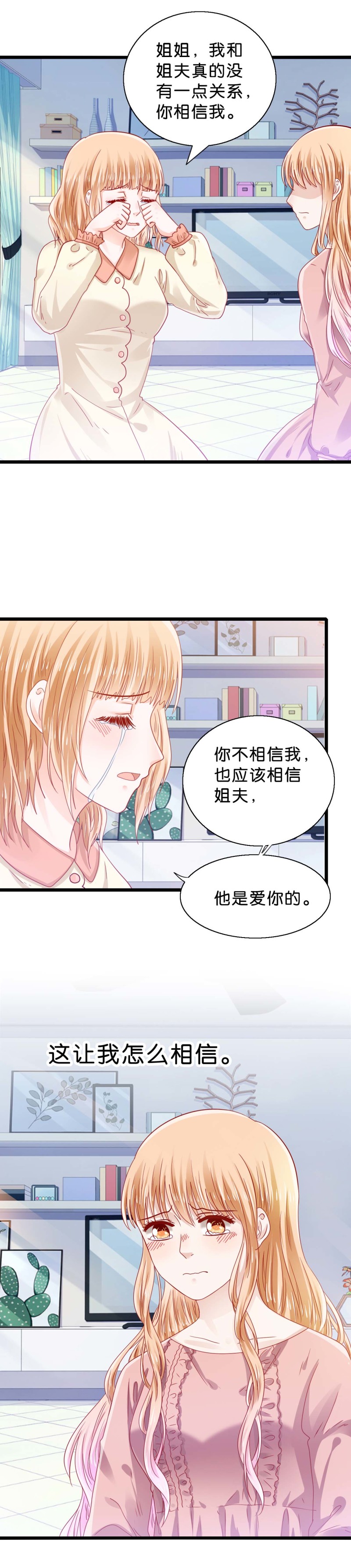 第45话1