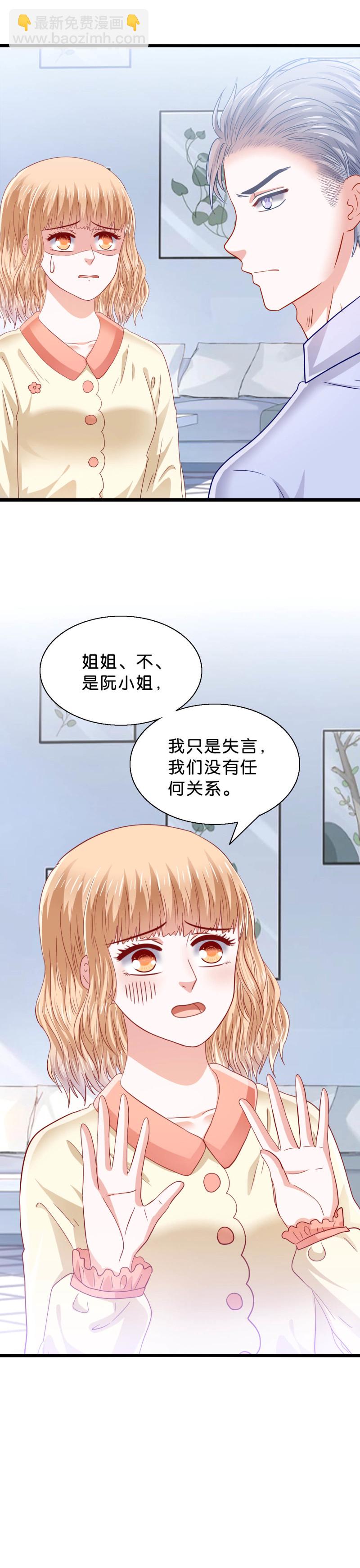 第45话10