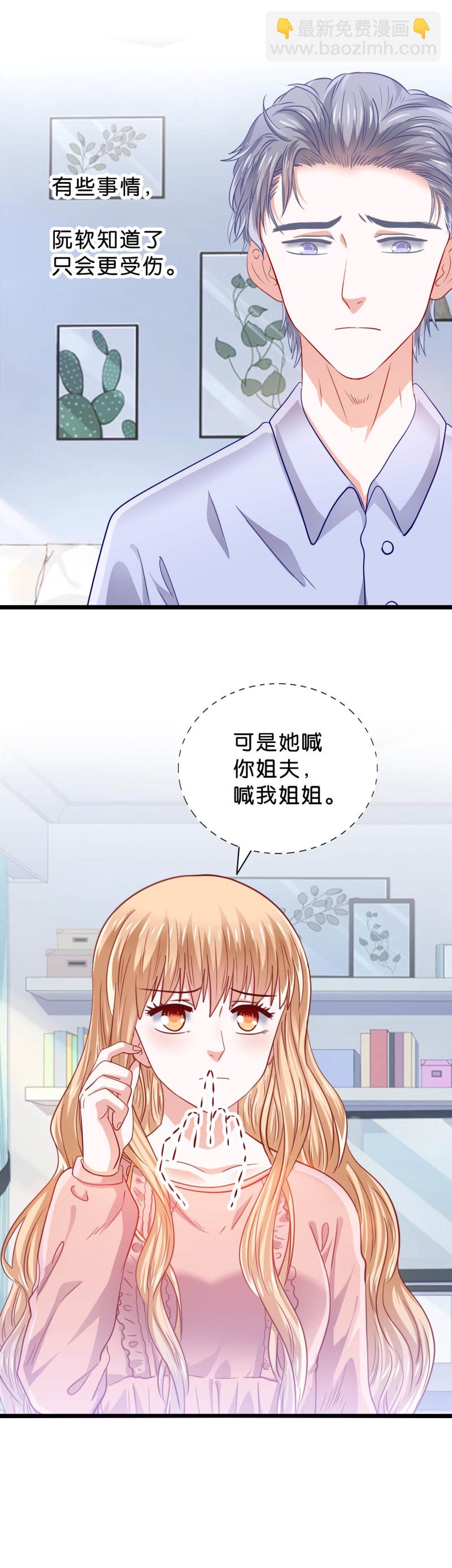 第45话9
