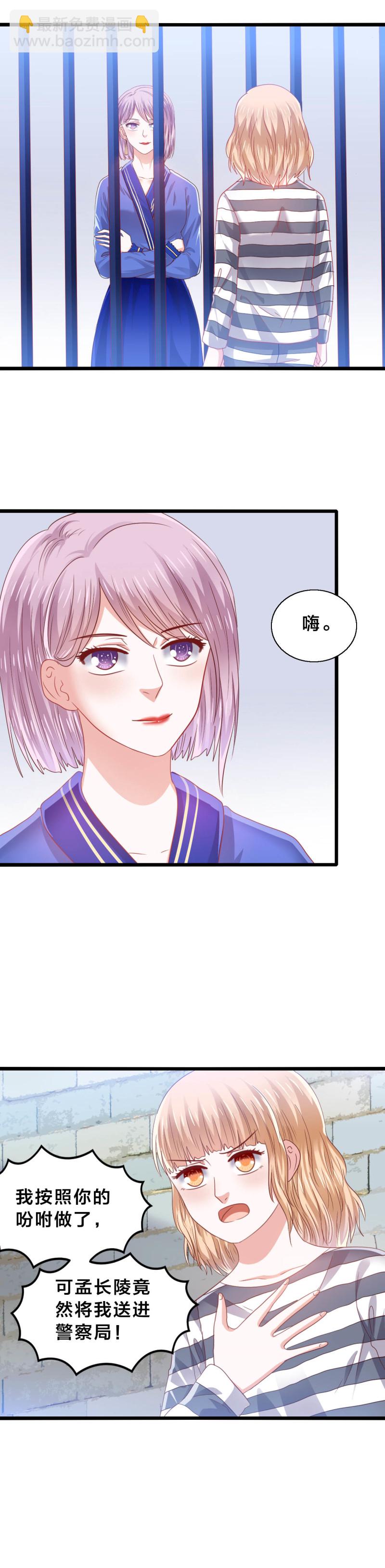 第47话2