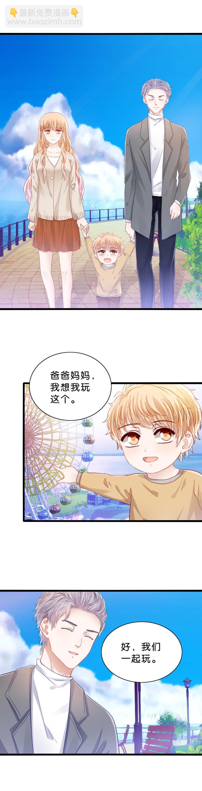 第47话5