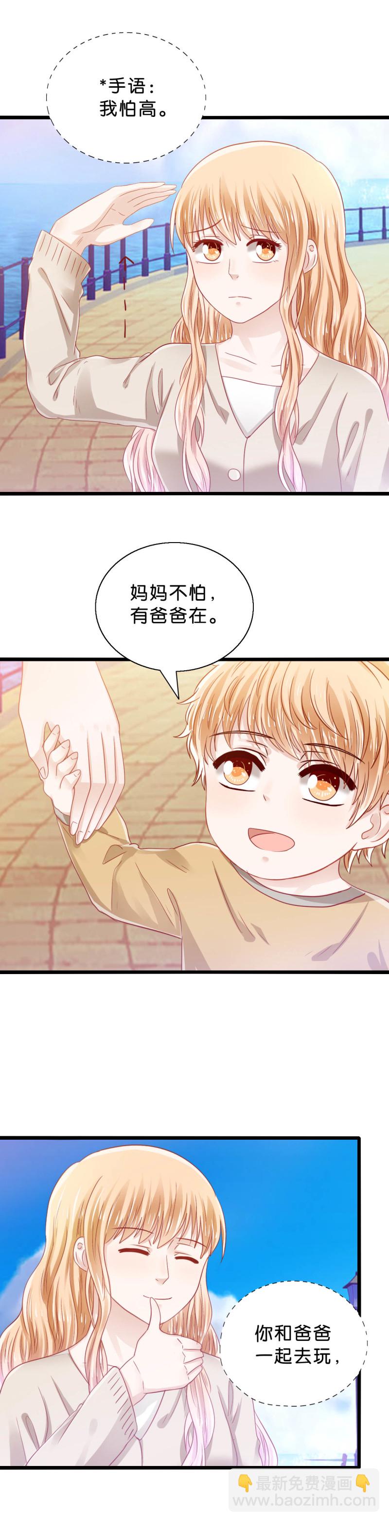第47话6