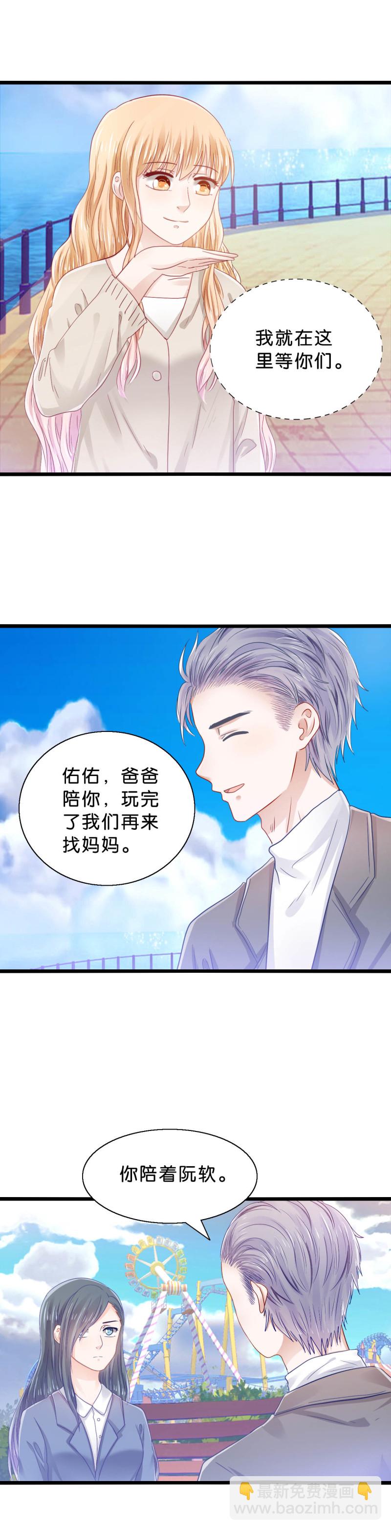 第47话7