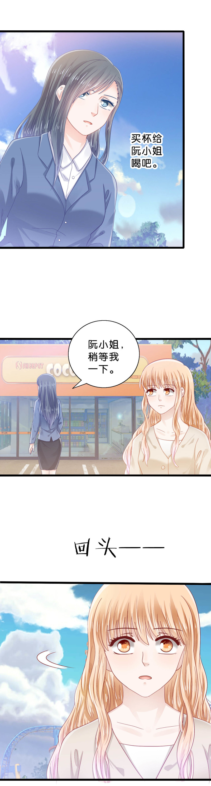 第47话9
