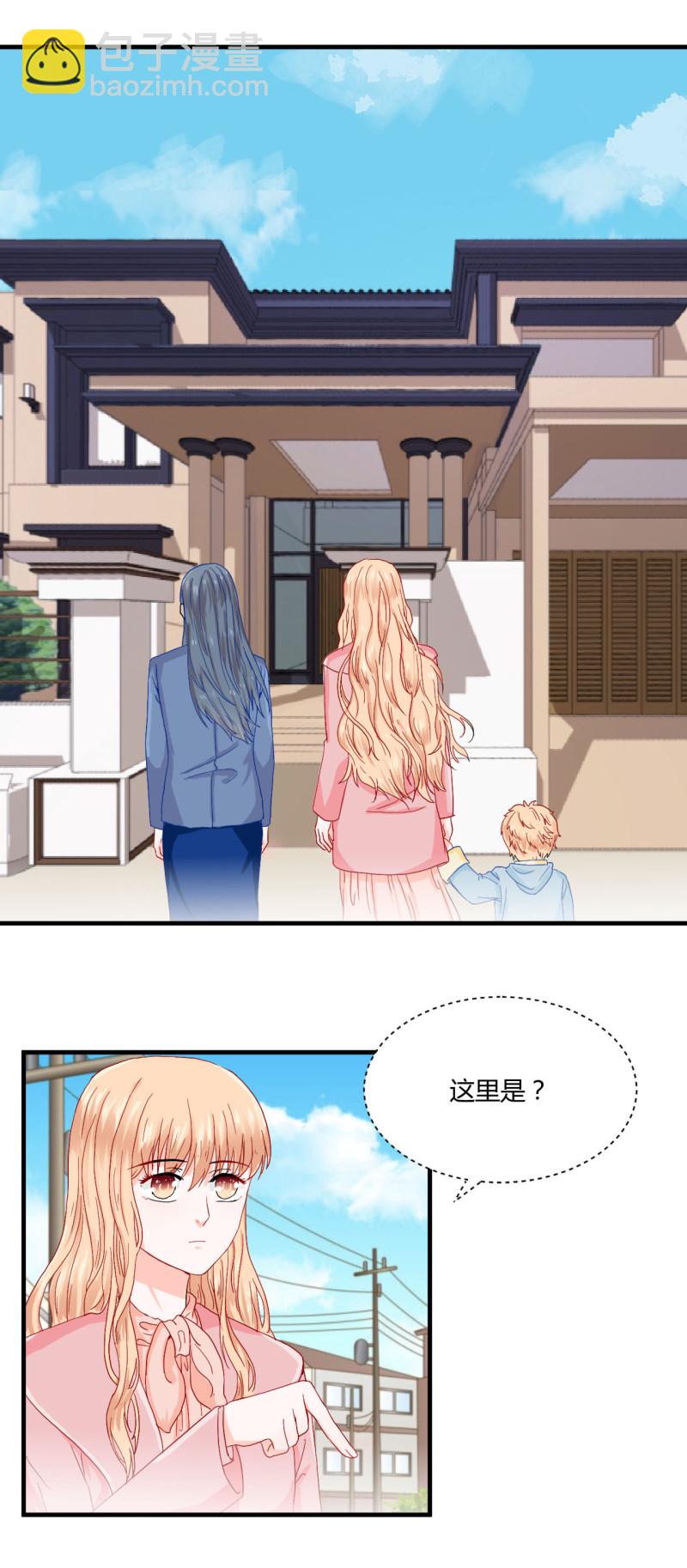 第53话 妹妹1