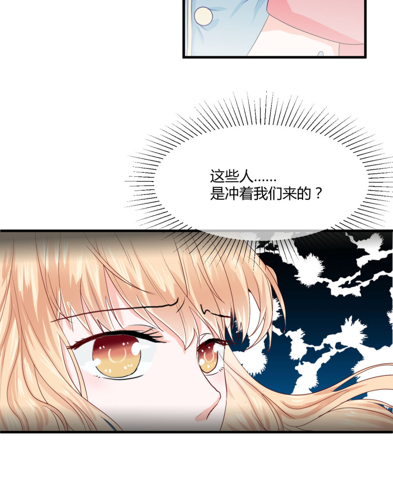 第53话 妹妹12