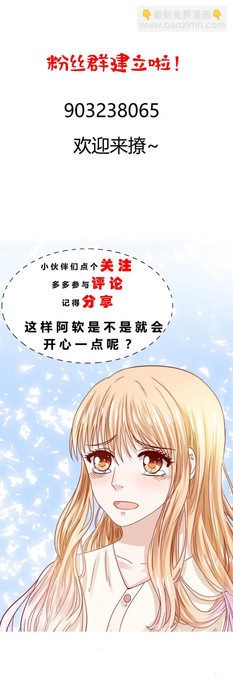 第53话 妹妹13