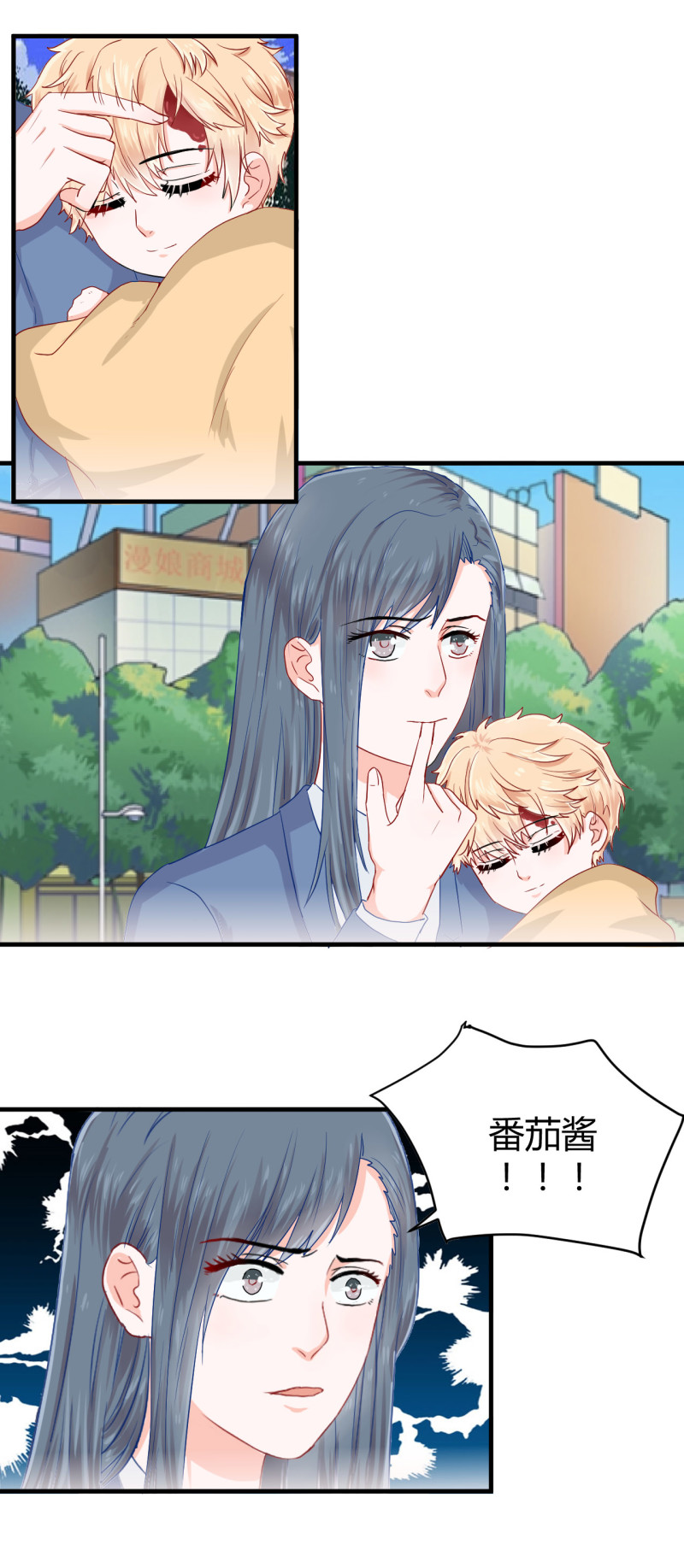 第56话4