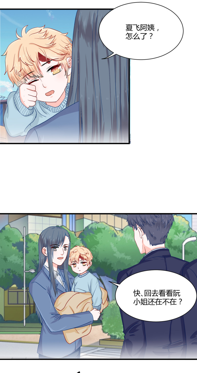 第56话6