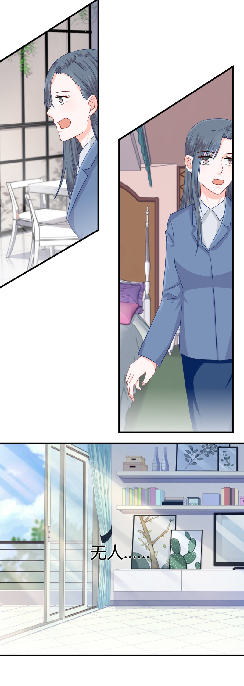 第56话7