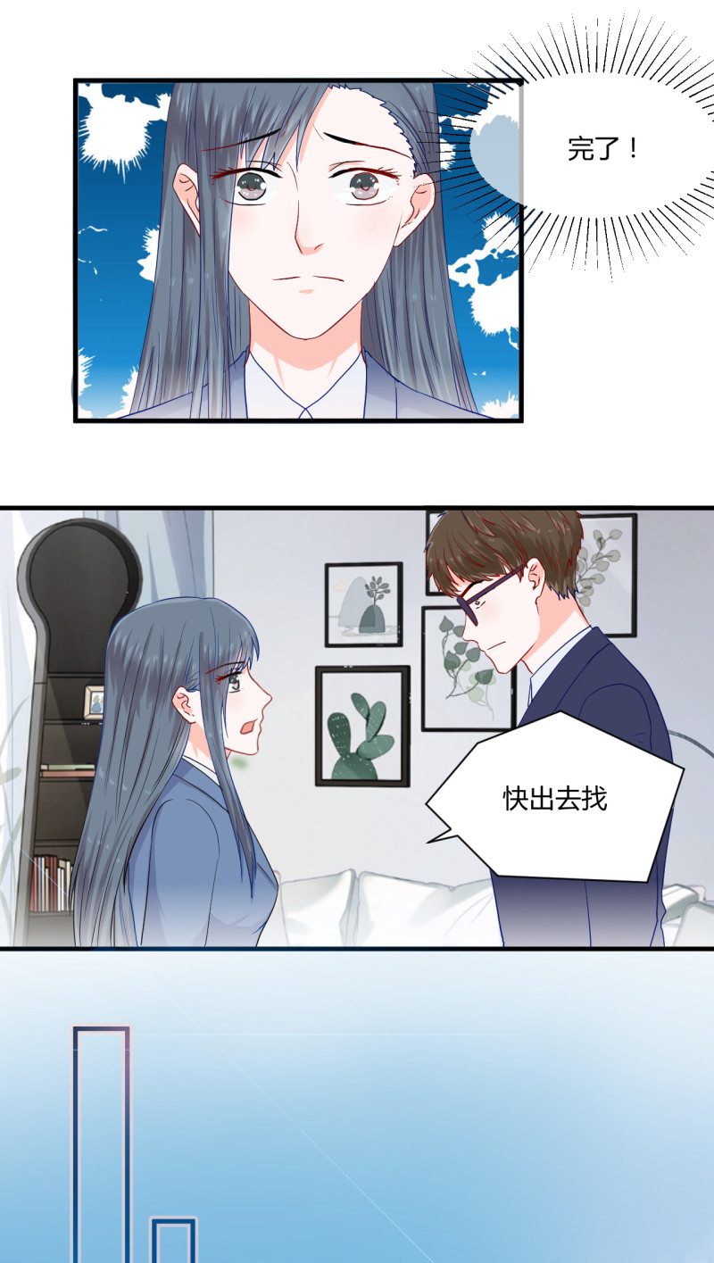 第56话8