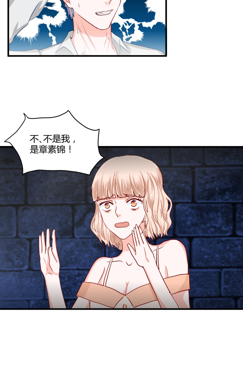 第60话10