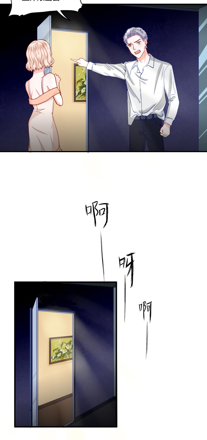 第60话12