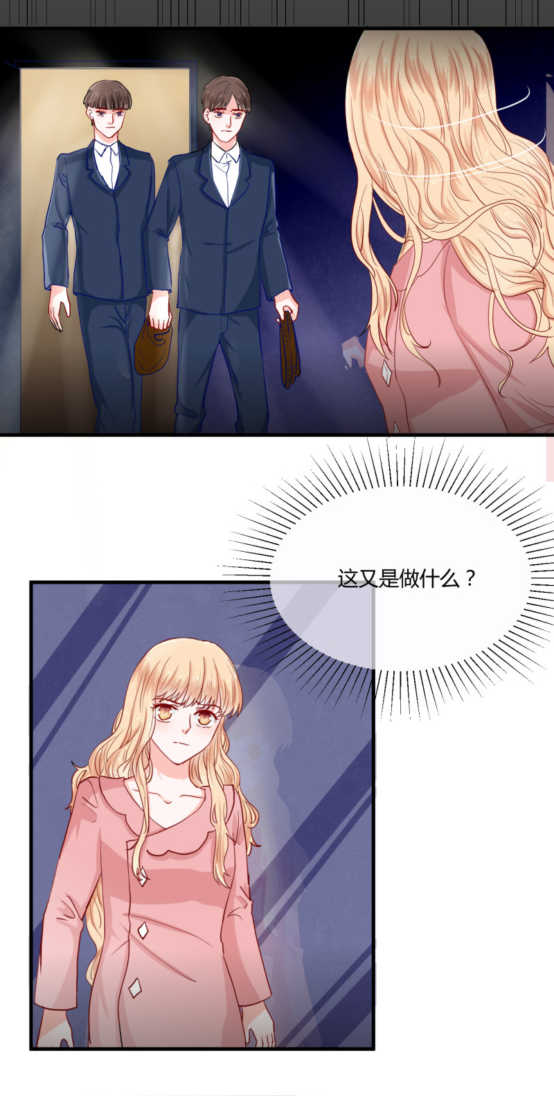 第60话6