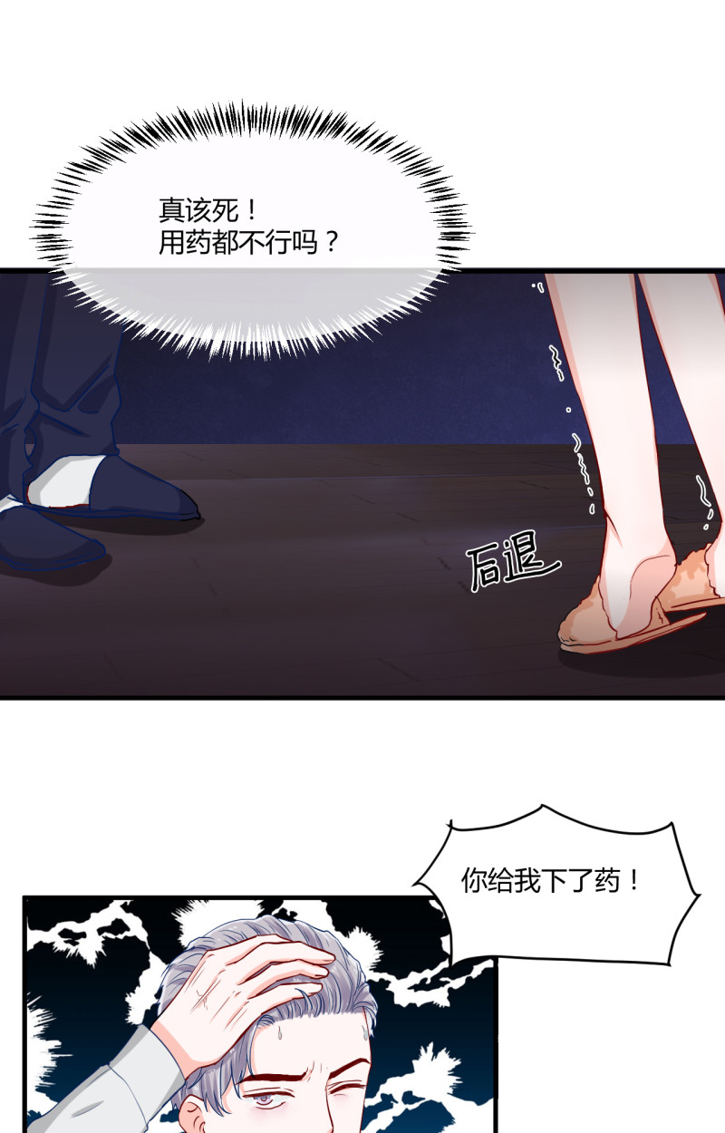 第60话9