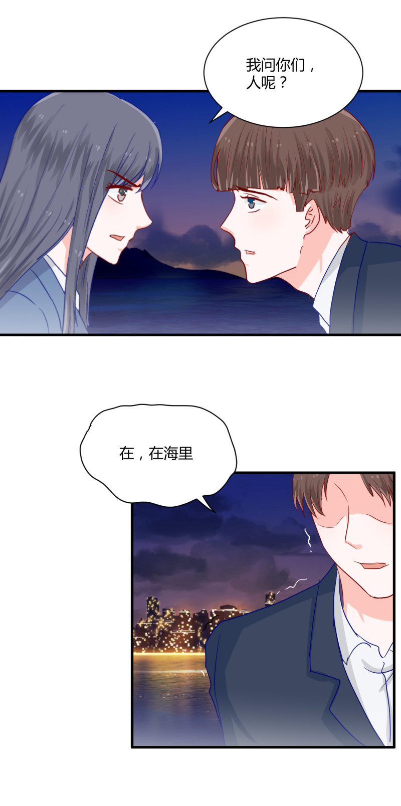 第62话10