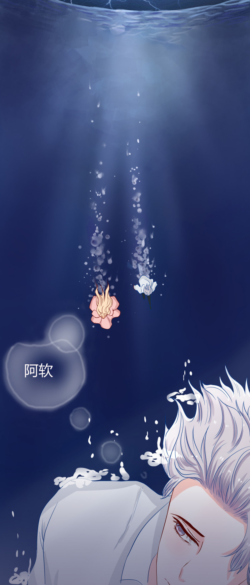 第62话13