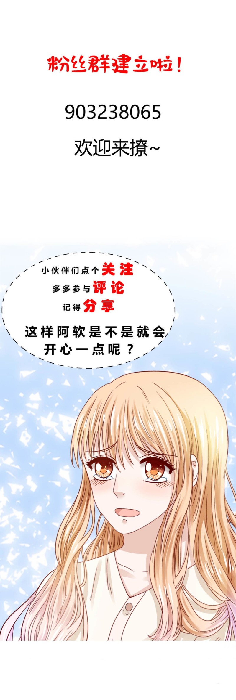 第62话14