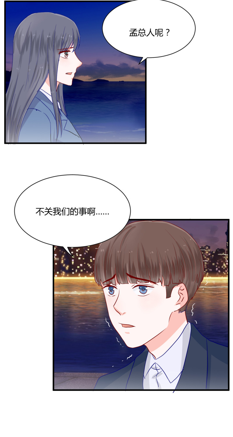 第62话9