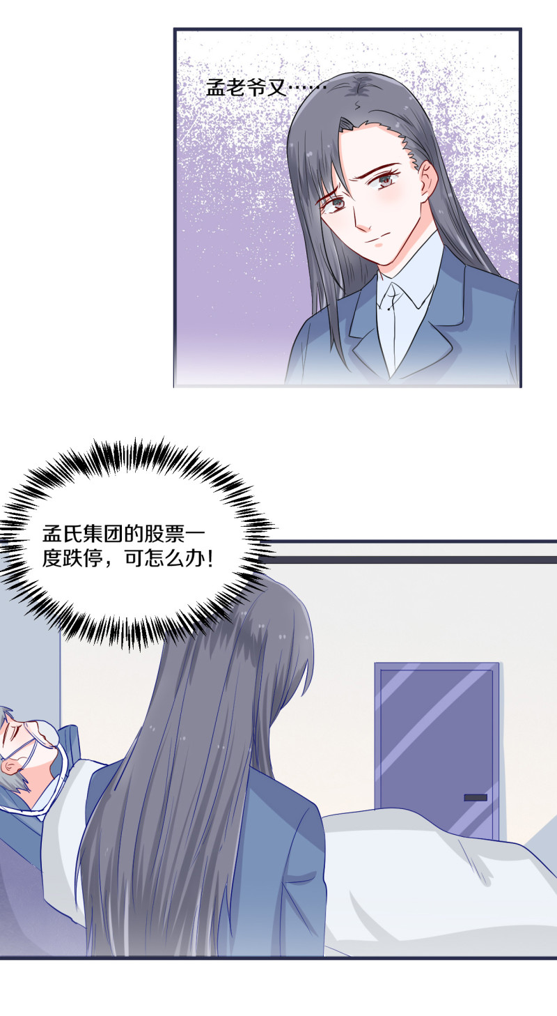 第65话10