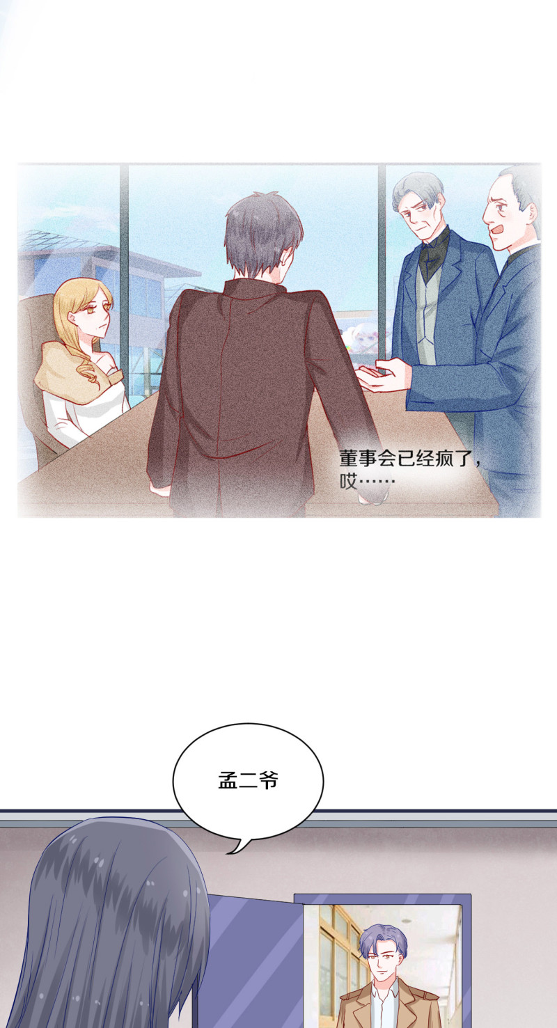 第65话11