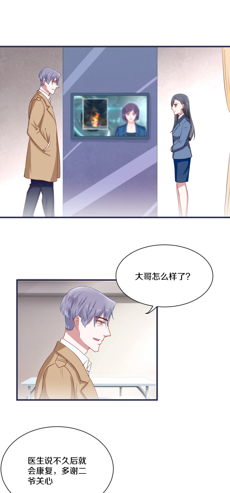 第65话14