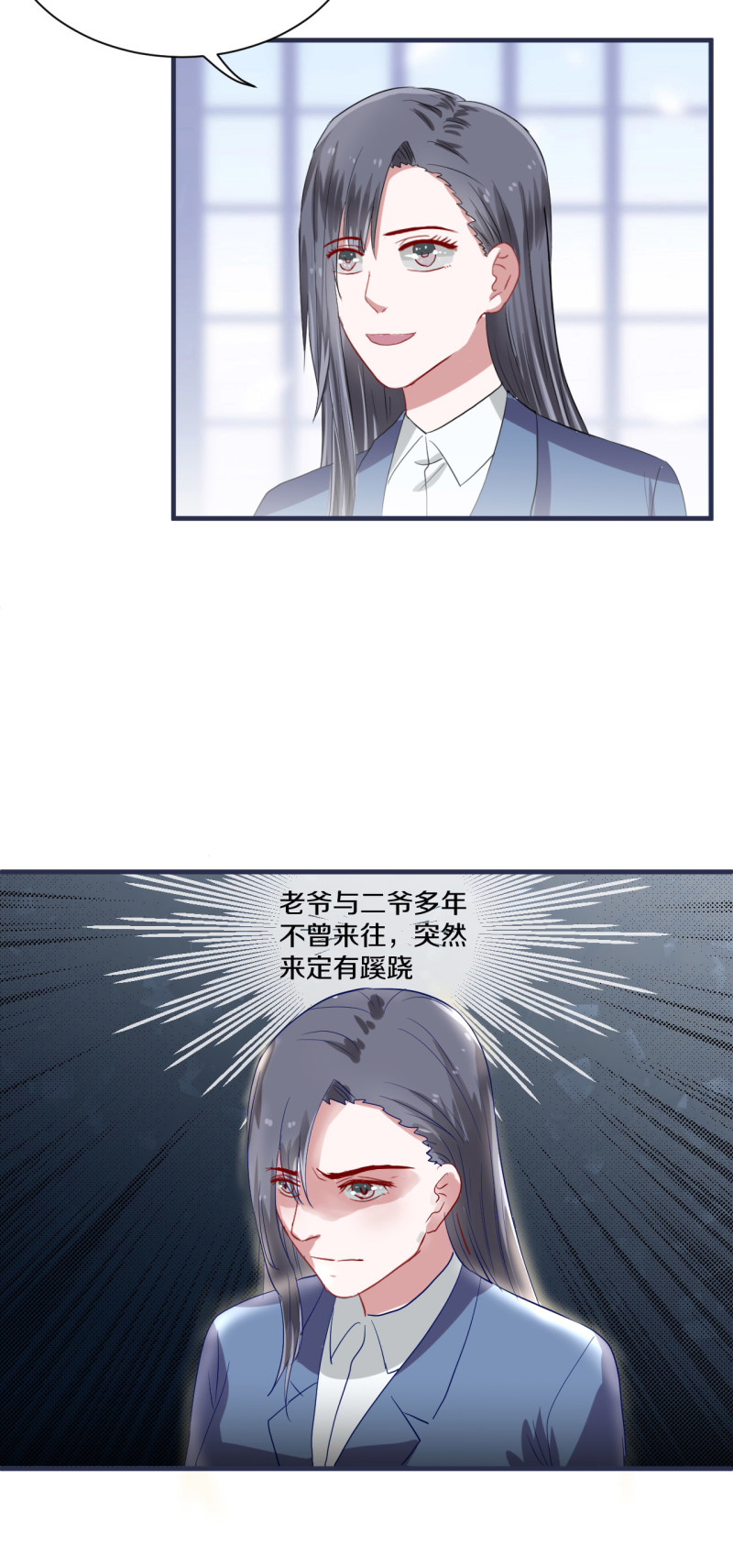 第65话15