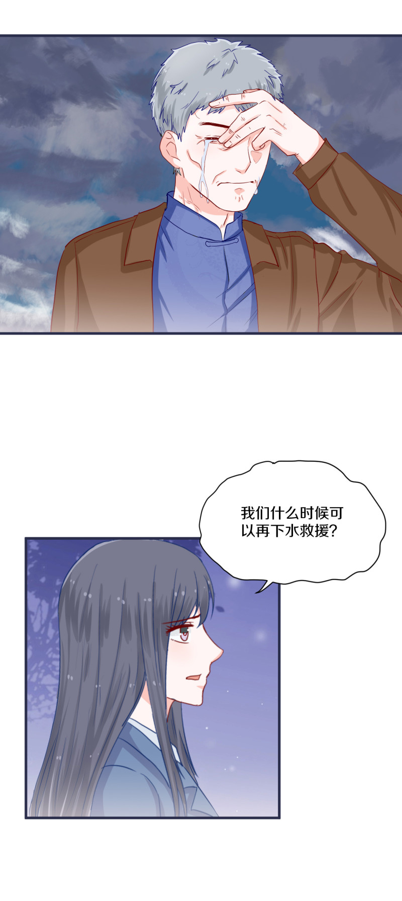 第65话2