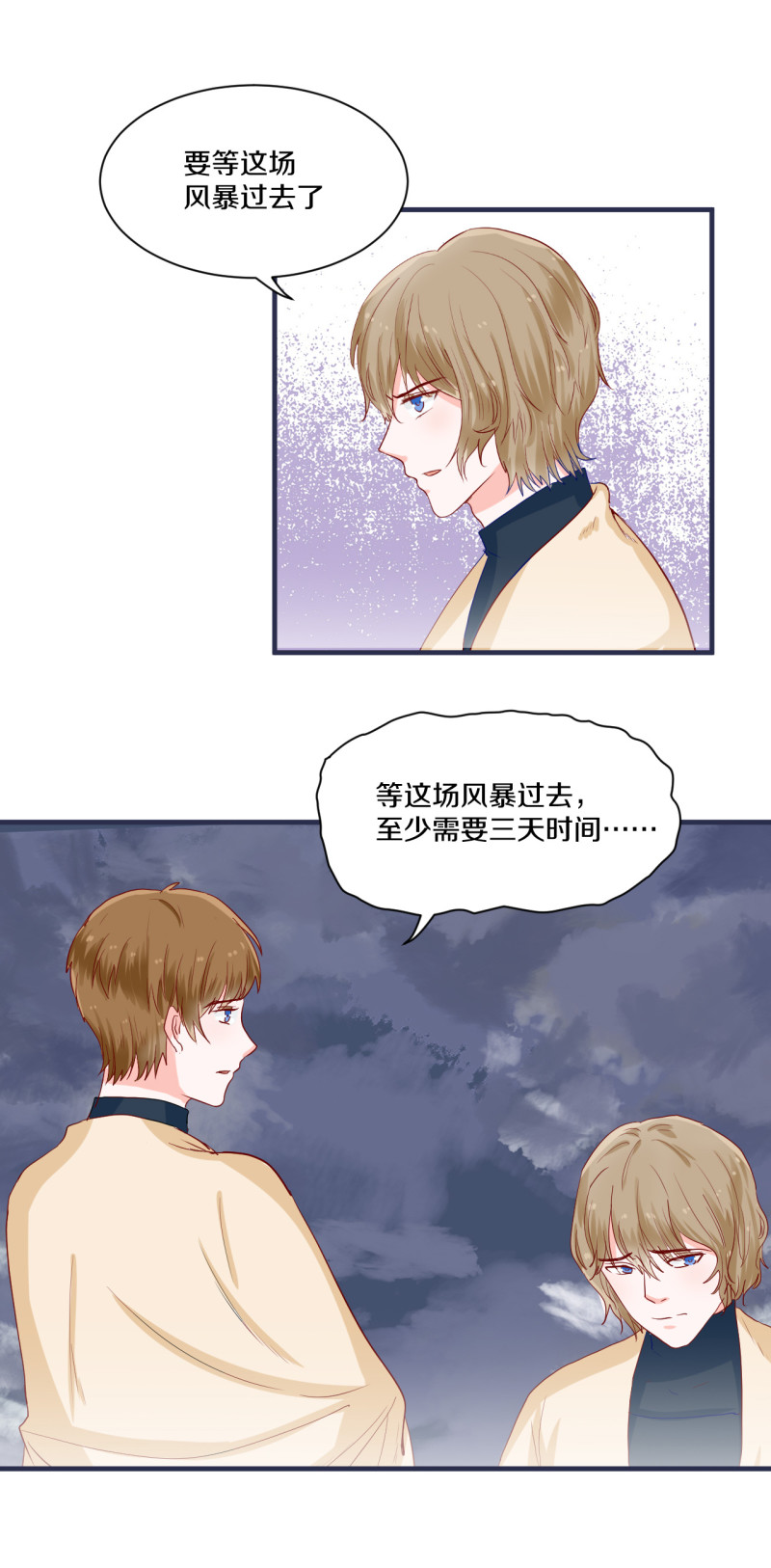 第65话3