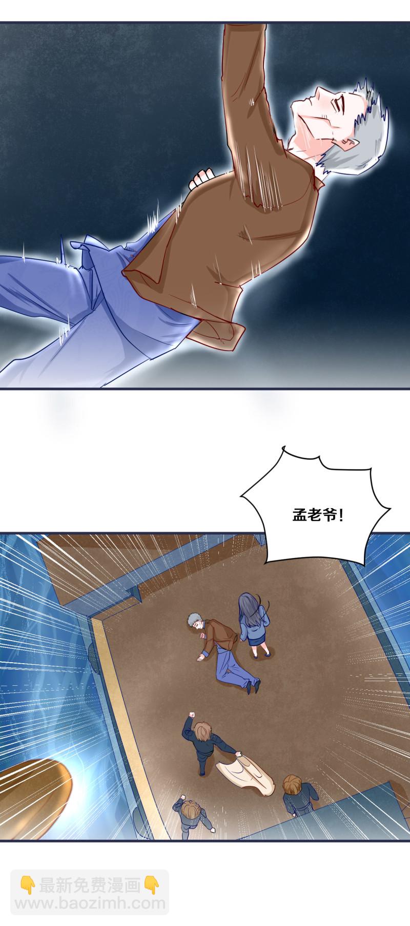 第65话6