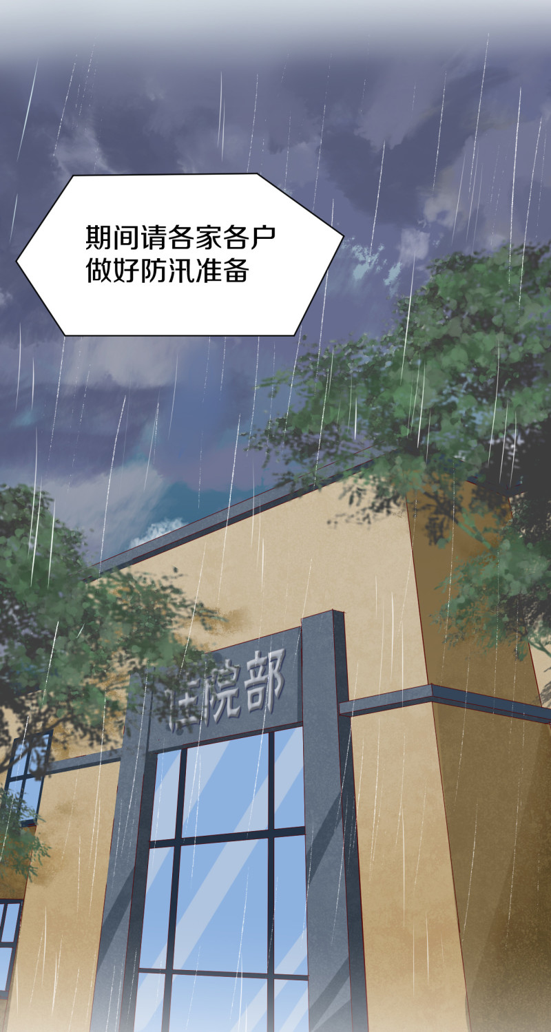 第65话8