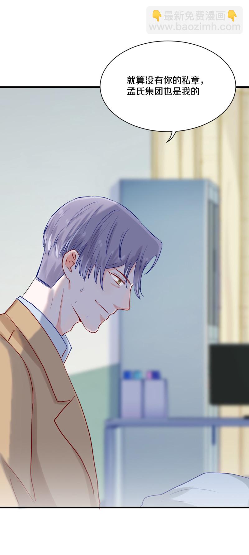 第67话11