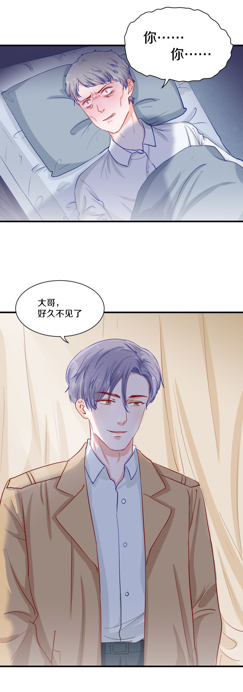 第67话4