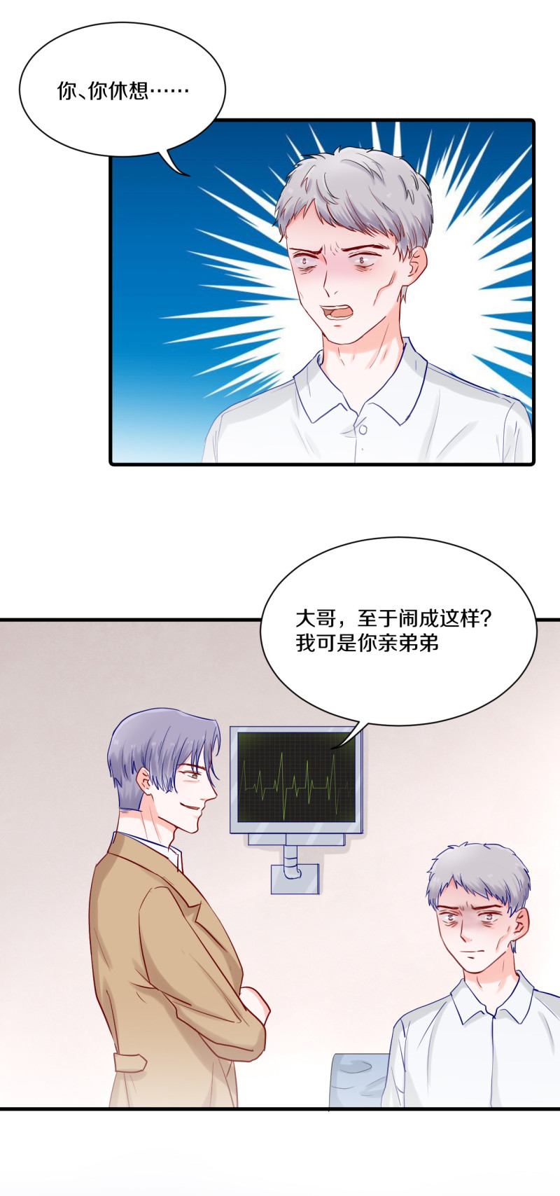 第67话6