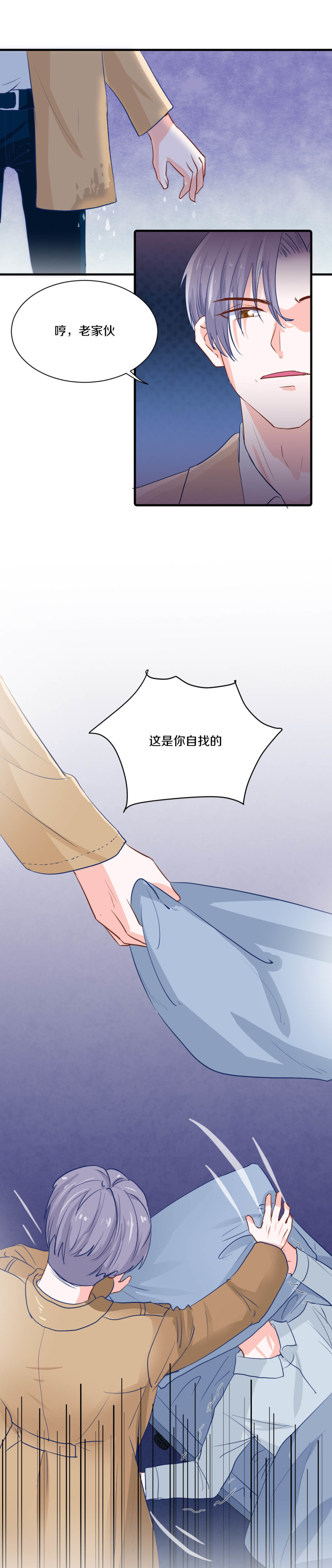 第67话8