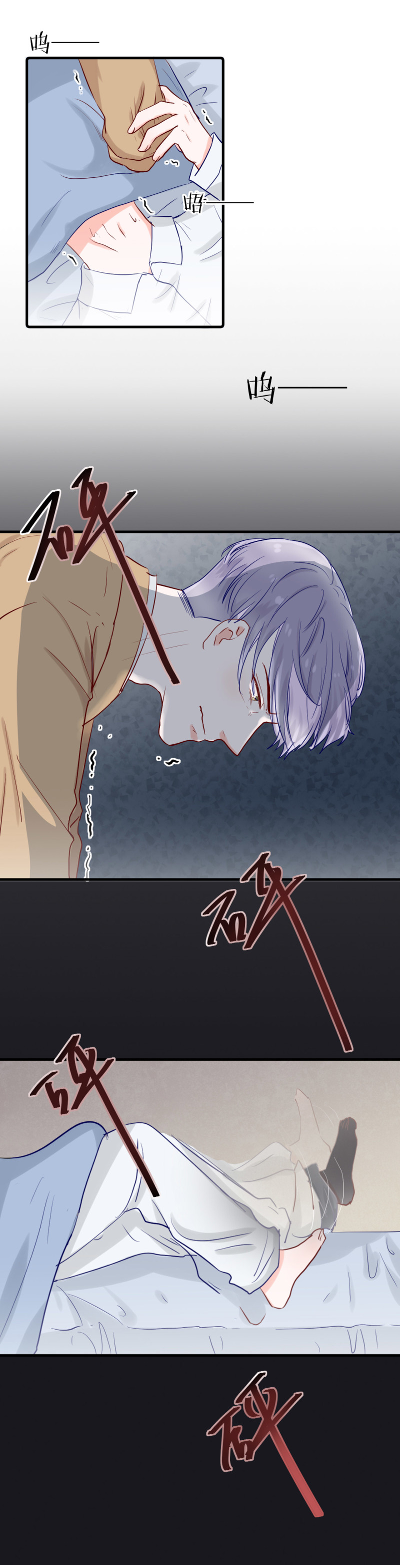 第67话9