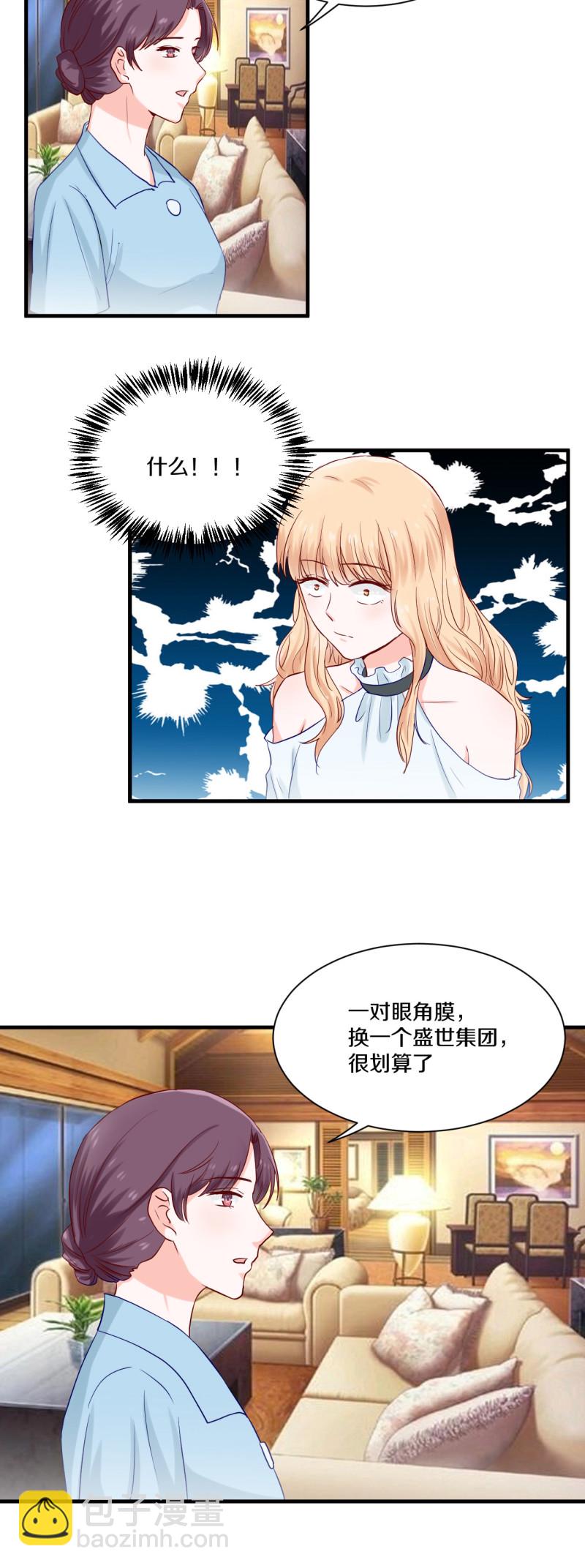 第71章10