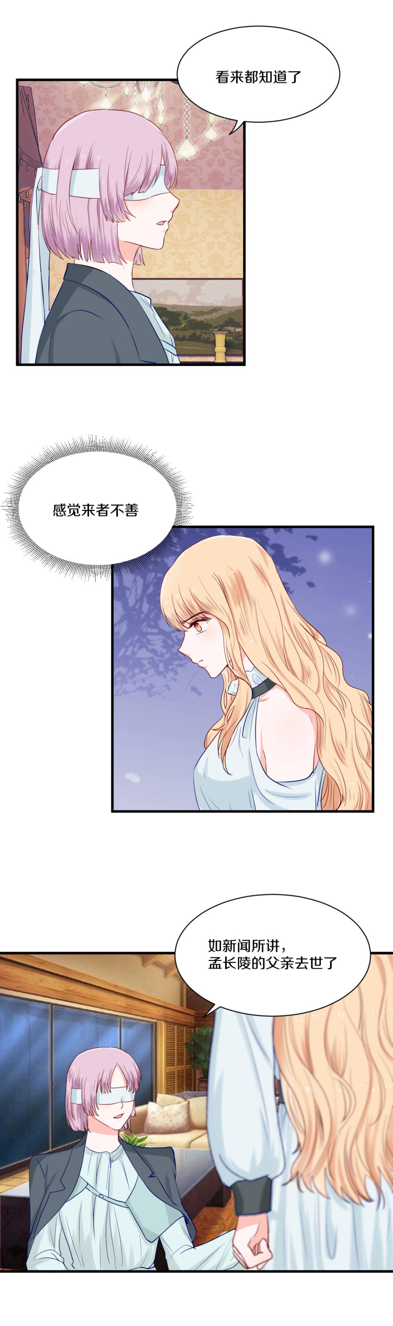 第71章5
