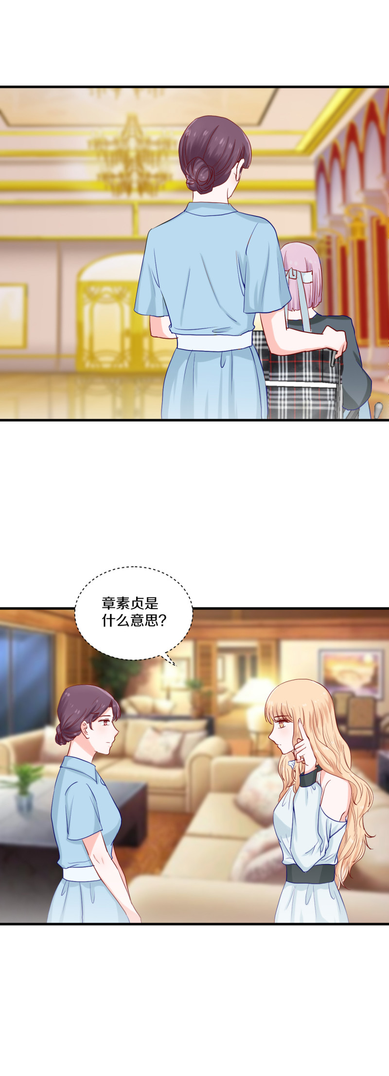 第71章8
