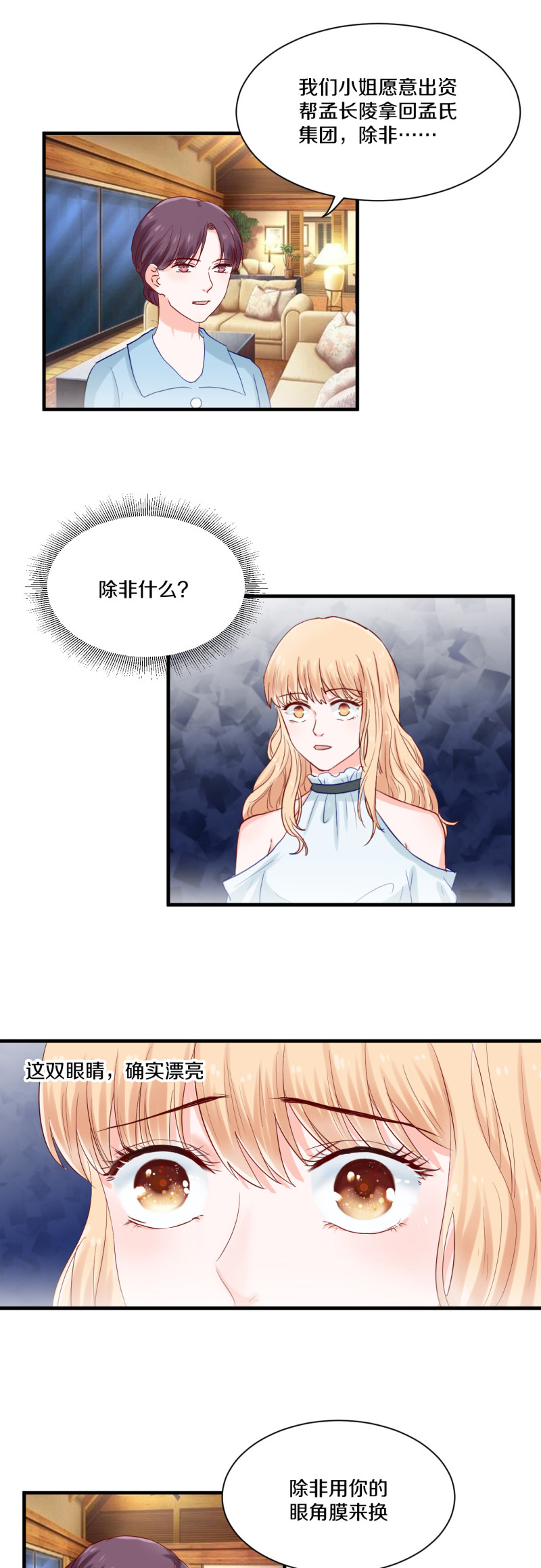 第71章9